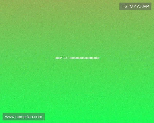 如何利用PGSOFT的世界杯主题游戏增强用户互动与网站流量增长策略 如何利用PGSOFT的世界杯主题游戏增强用户互动与网站流量增长策略