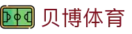 贝博体育 - (中国)扬州贝博体育科技有限公司欢迎您娱乐体验 贝博体育 - (中国)扬州贝博体育科技有限公司欢迎您娱乐体验